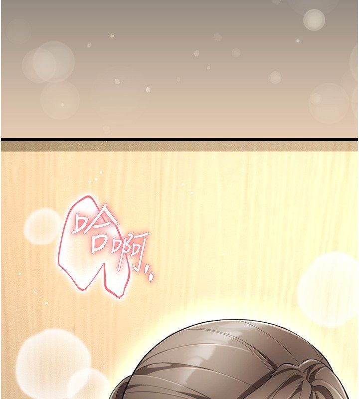 第5话-惹人怜爱的痛苦神情-伪纯爱变态-性感波,变态中（第43张）