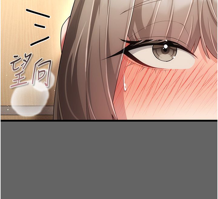 第5话-惹人怜爱的痛苦神情-伪纯爱变态-性感波,变态中（第48张）