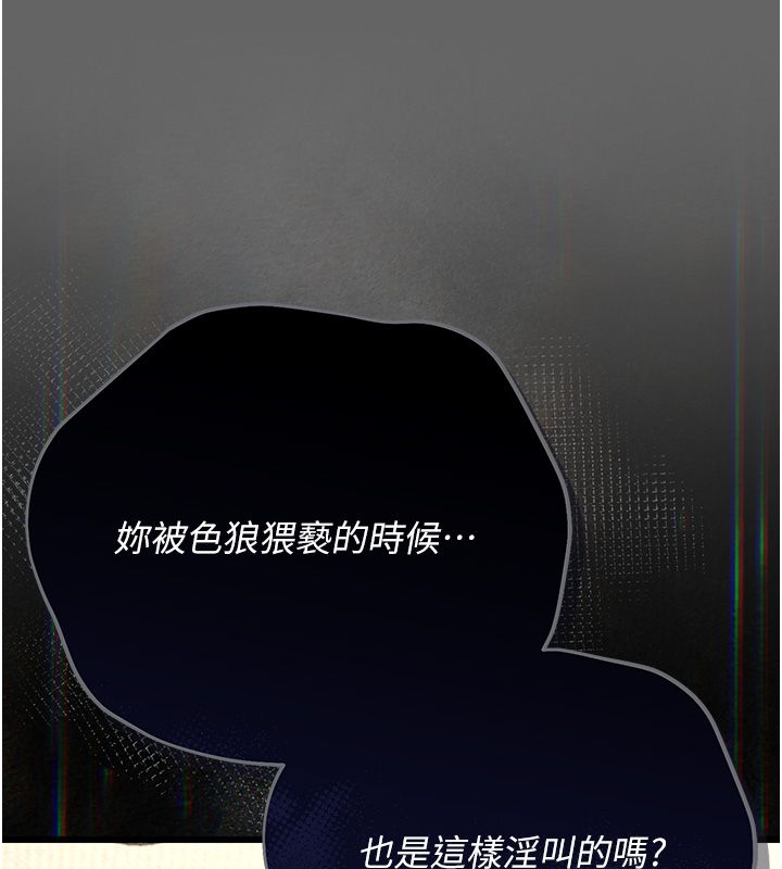 第5话-惹人怜爱的痛苦神情-伪纯爱变态-性感波,变态中（第49张）