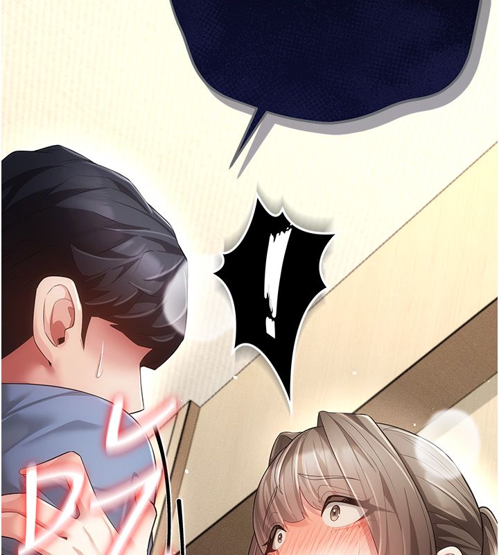 第5话-惹人怜爱的痛苦神情-伪纯爱变态-性感波,变态中（第50张）