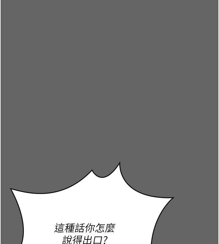 第5话-惹人怜爱的痛苦神情-伪纯爱变态-性感波,变态中（第54张）