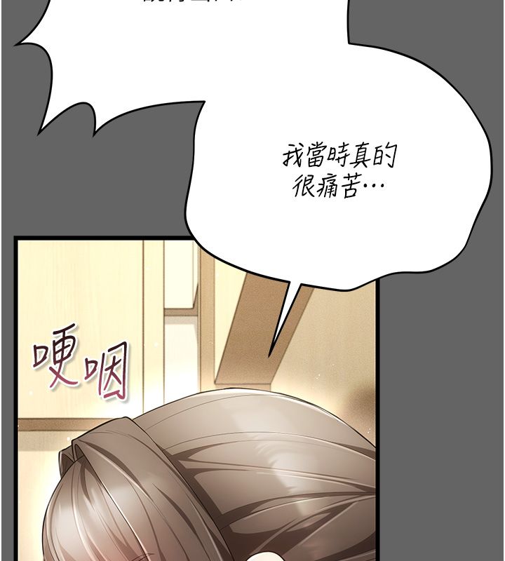 第5话-惹人怜爱的痛苦神情-伪纯爱变态-性感波,变态中（第55张）