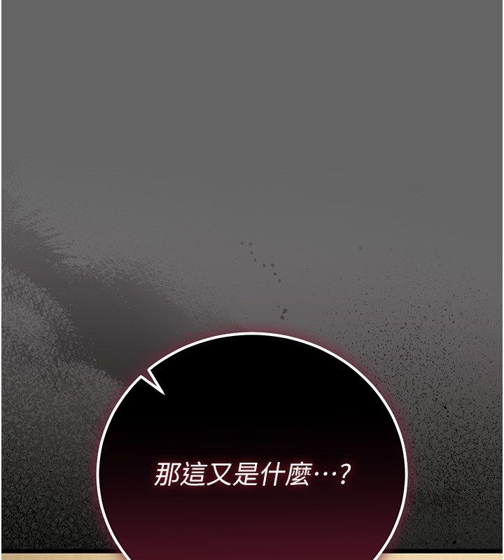 第5话-惹人怜爱的痛苦神情-伪纯爱变态-性感波,变态中（第61张）