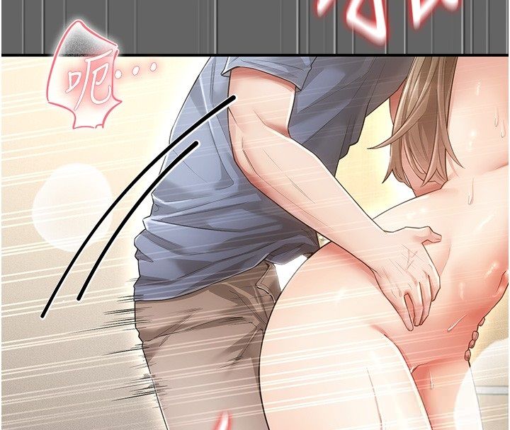 第6话-毫无防备的睡美人-伪纯爱变态-性感波,变态中（第4张）