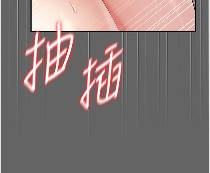 第6话-毫无防备的睡美人-伪纯爱变态-性感波,变态中（第13张）