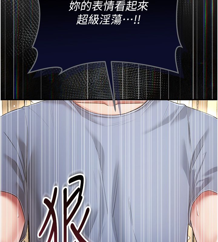 第6话-毫无防备的睡美人-伪纯爱变态-性感波,变态中（第20张）