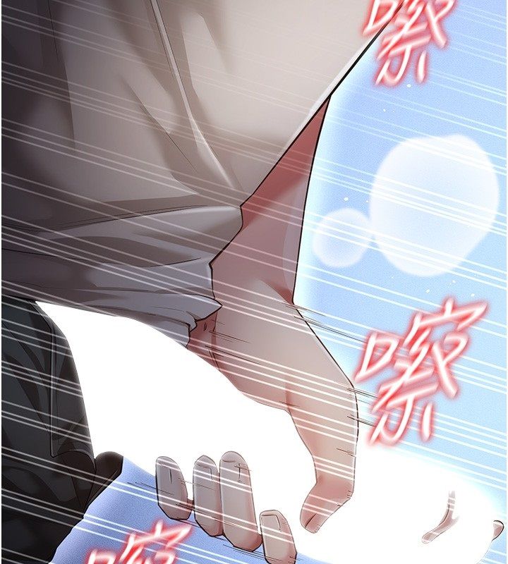 第6话-毫无防备的睡美人-伪纯爱变态-性感波,变态中（第37张）