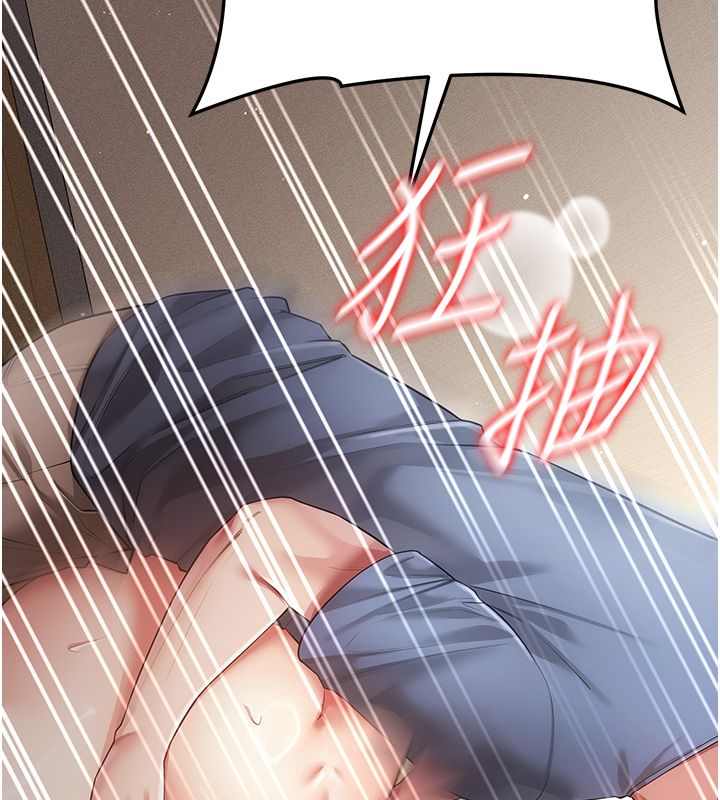 第6话-毫无防备的睡美人-伪纯爱变态-性感波,变态中（第42张）