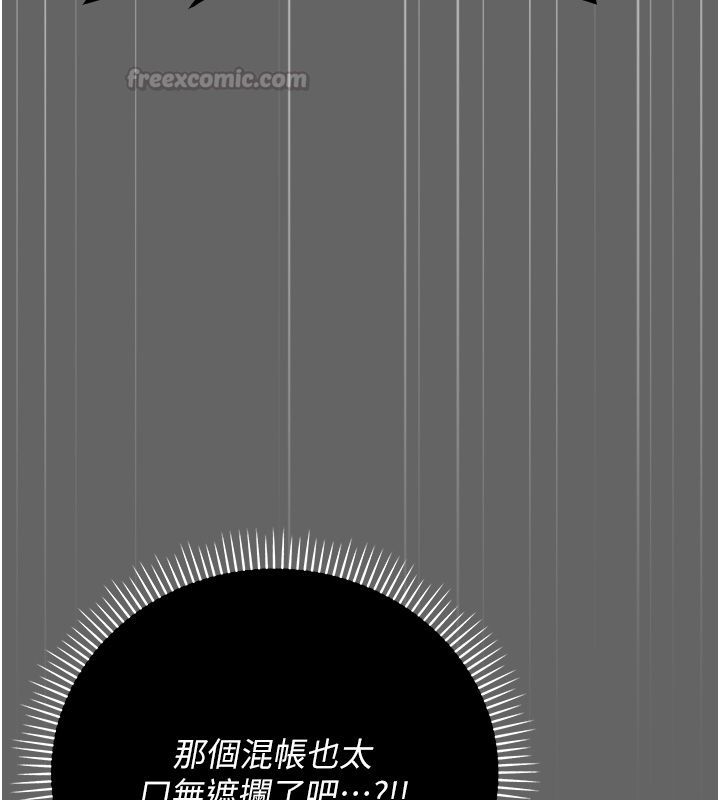 第6话-毫无防备的睡美人-伪纯爱变态-性感波,变态中（第45张）