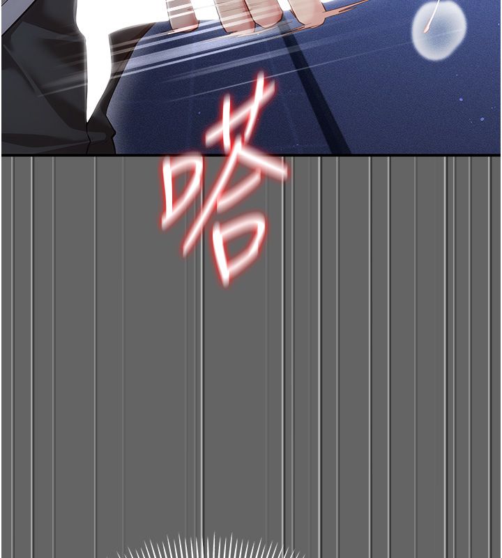 第6话-毫无防备的睡美人-伪纯爱变态-性感波,变态中（第53张）