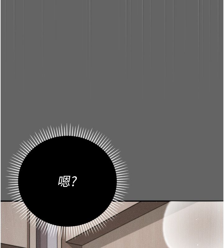 第6话-毫无防备的睡美人-伪纯爱变态-性感波,变态中（第57张）
