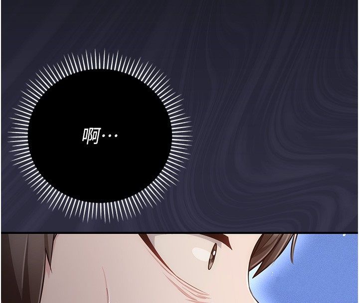 第6话-毫无防备的睡美人-伪纯爱变态-性感波,变态中（第64张）