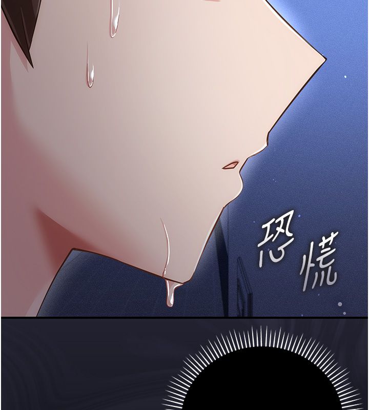 第6话-毫无防备的睡美人-伪纯爱变态-性感波,变态中（第65张）