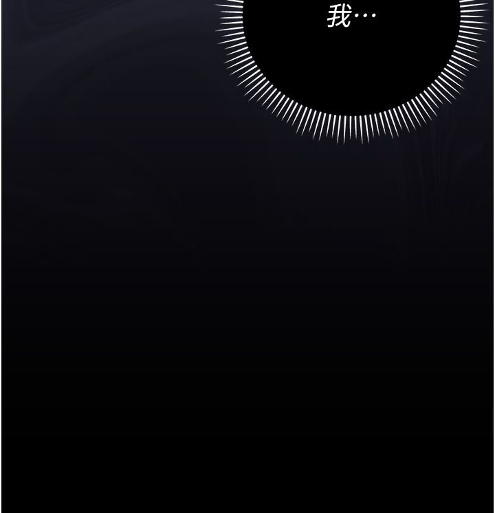 第6话-毫无防备的睡美人-伪纯爱变态-性感波,变态中（第66张）