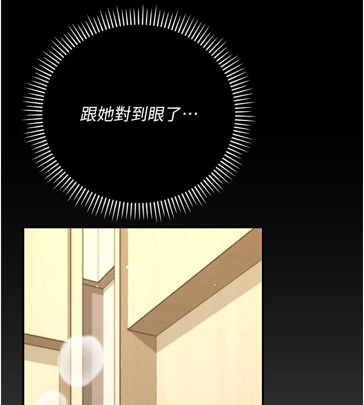 第6话-毫无防备的睡美人-伪纯爱变态-性感波,变态中（第67张）
