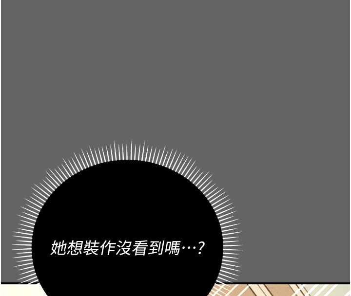 第6话-毫无防备的睡美人-伪纯爱变态-性感波,变态中（第70张）