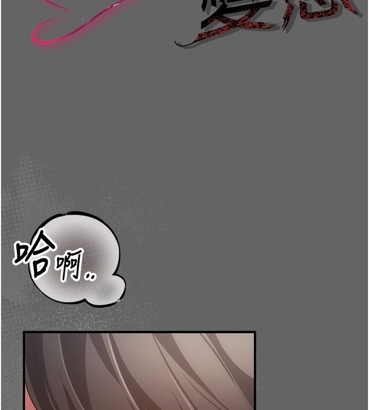 第7话-目睹一切的工读生-伪纯爱变态-性感波,变态中（第2张）