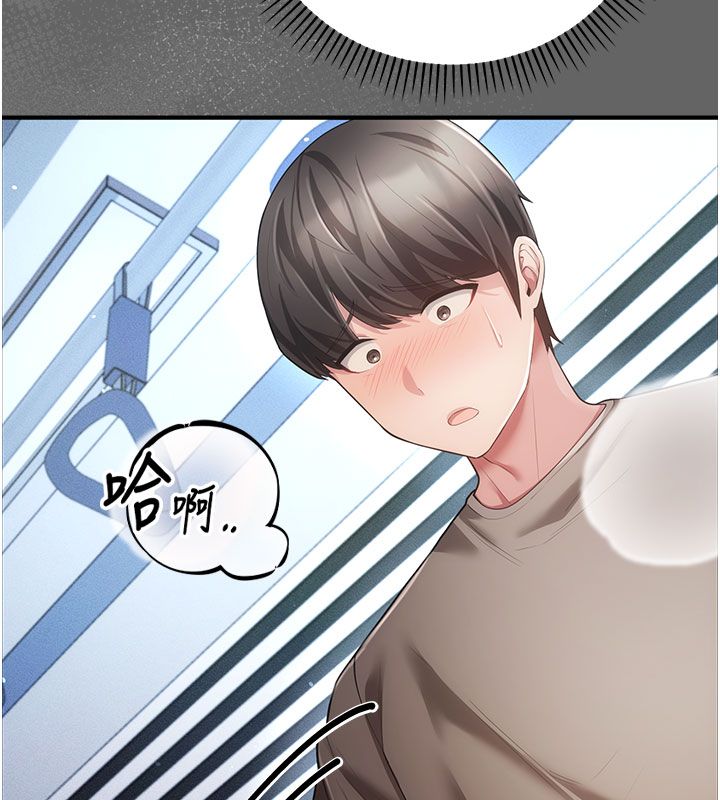 第7话-目睹一切的工读生-伪纯爱变态-性感波,变态中（第6张）