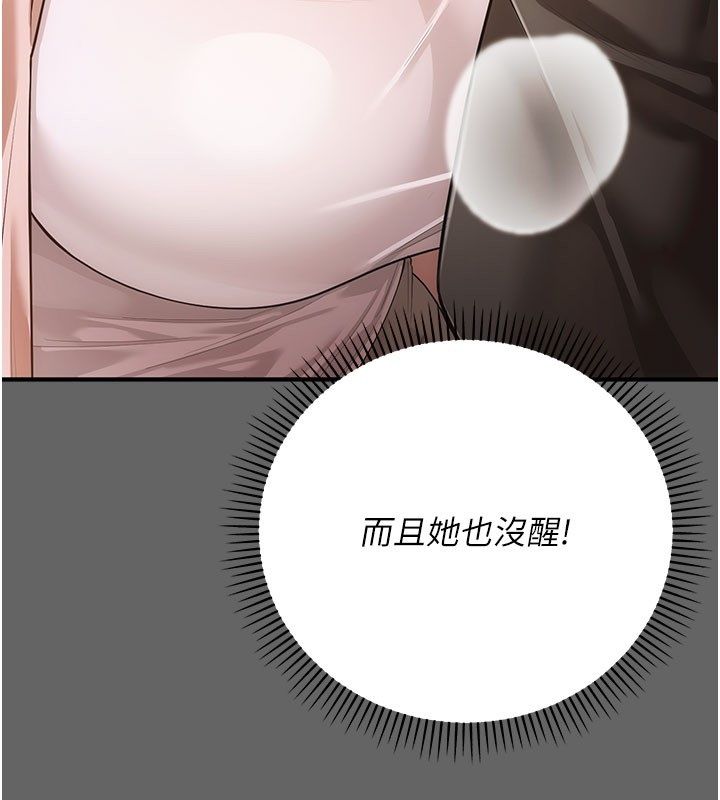 第7话-目睹一切的工读生-伪纯爱变态-性感波,变态中（第17张）