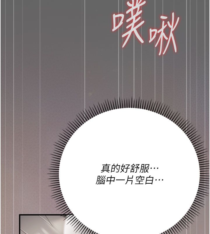 第7话-目睹一切的工读生-伪纯爱变态-性感波,变态中（第28张）