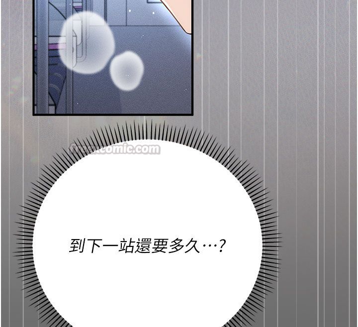 第7话-目睹一切的工读生-伪纯爱变态-性感波,变态中（第30张）