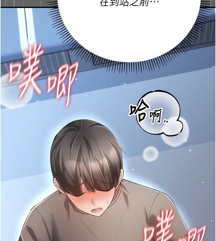 第7话-目睹一切的工读生-伪纯爱变态-性感波,变态中（第32张）