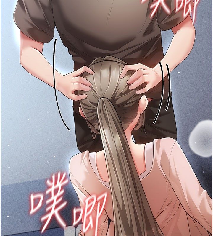 第7话-目睹一切的工读生-伪纯爱变态-性感波,变态中（第33张）
