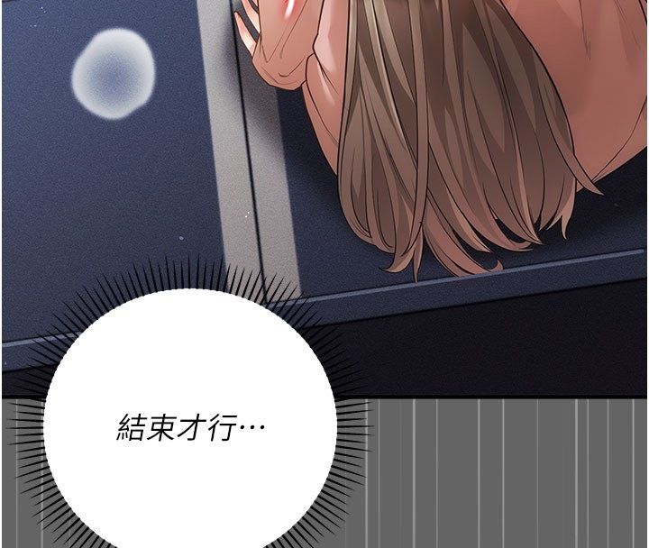第7话-目睹一切的工读生-伪纯爱变态-性感波,变态中（第34张）