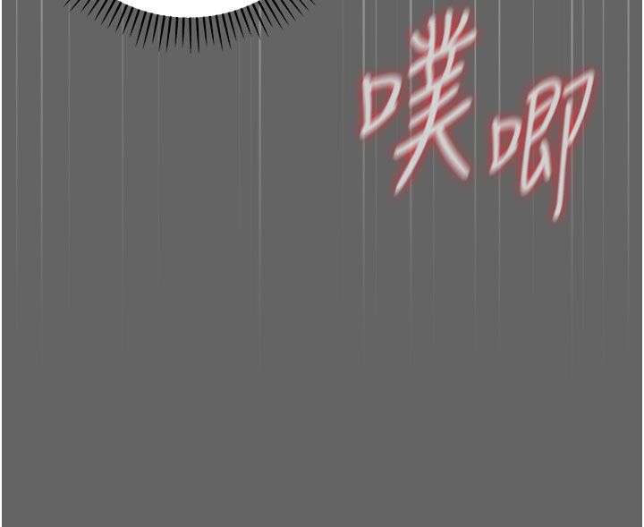 第7话-目睹一切的工读生-伪纯爱变态-性感波,变态中（第35张）