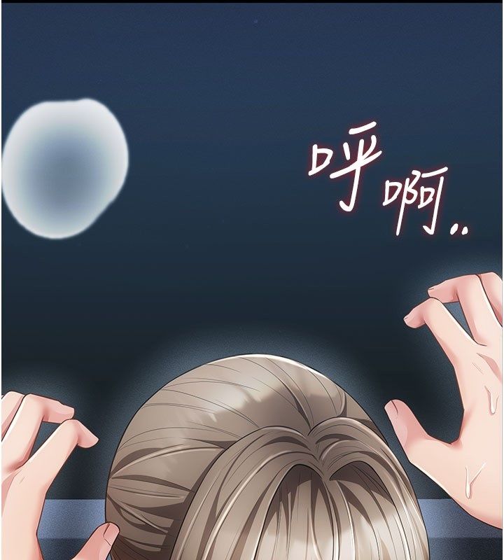 第7话-目睹一切的工读生-伪纯爱变态-性感波,变态中（第42张）