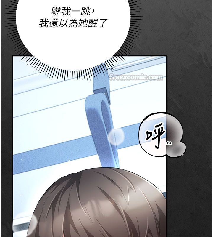 第7话-目睹一切的工读生-伪纯爱变态-性感波,变态中（第45张）