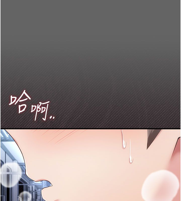 第7话-目睹一切的工读生-伪纯爱变态-性感波,变态中（第51张）