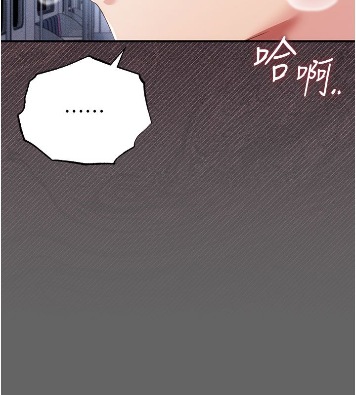 第7话-目睹一切的工读生-伪纯爱变态-性感波,变态中（第52张）