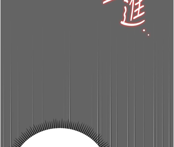 第7话-目睹一切的工读生-伪纯爱变态-性感波,变态中（第54张）