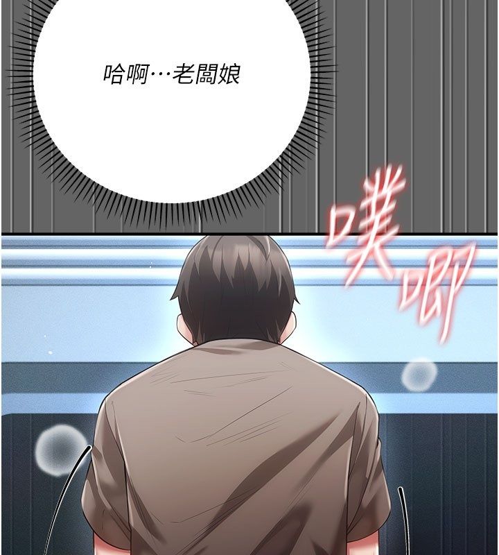 第7话-目睹一切的工读生-伪纯爱变态-性感波,变态中（第55张）