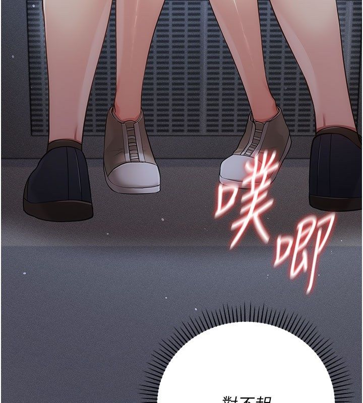 第7话-目睹一切的工读生-伪纯爱变态-性感波,变态中（第57张）