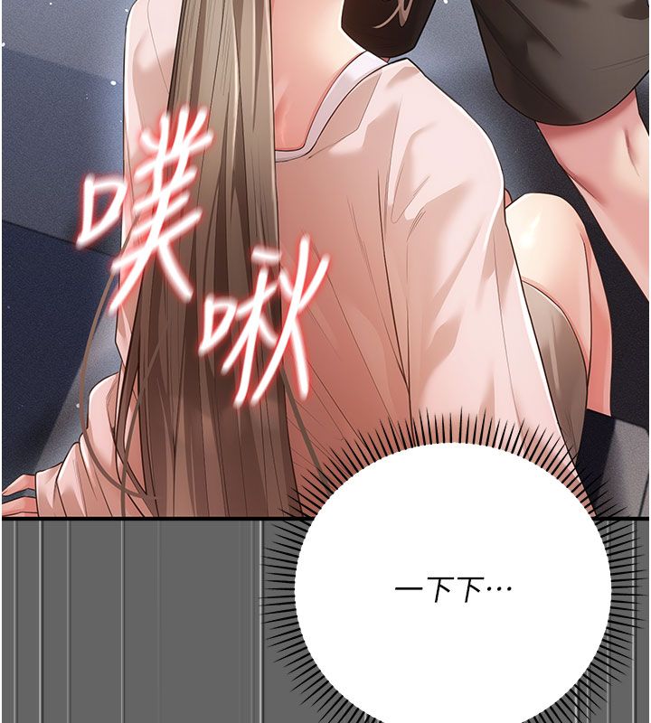 第7话-目睹一切的工读生-伪纯爱变态-性感波,变态中（第61张）