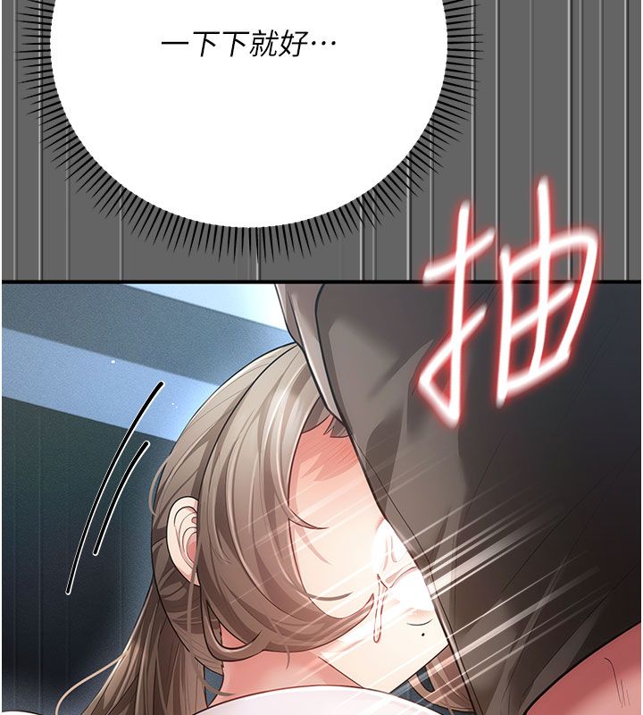 第7话-目睹一切的工读生-伪纯爱变态-性感波,变态中（第63张）