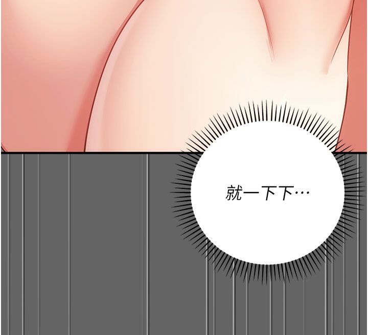 第7话-目睹一切的工读生-伪纯爱变态-性感波,变态中（第65张）
