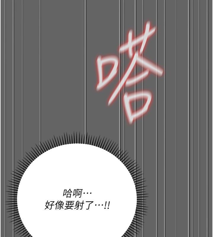 第7话-目睹一切的工读生-伪纯爱变态-性感波,变态中（第66张）