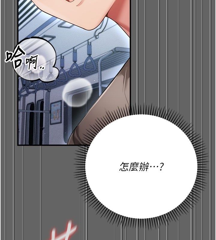 第7话-目睹一切的工读生-伪纯爱变态-性感波,变态中（第68张）
