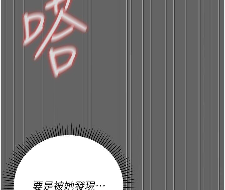 第7话-目睹一切的工读生-伪纯爱变态-性感波,变态中（第69张）