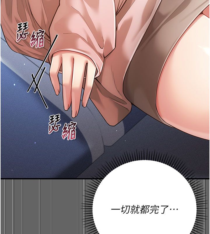 第7话-目睹一切的工读生-伪纯爱变态-性感波,变态中（第71张）