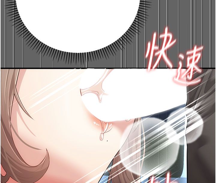 第7话-目睹一切的工读生-伪纯爱变态-性感波,变态中（第73张）