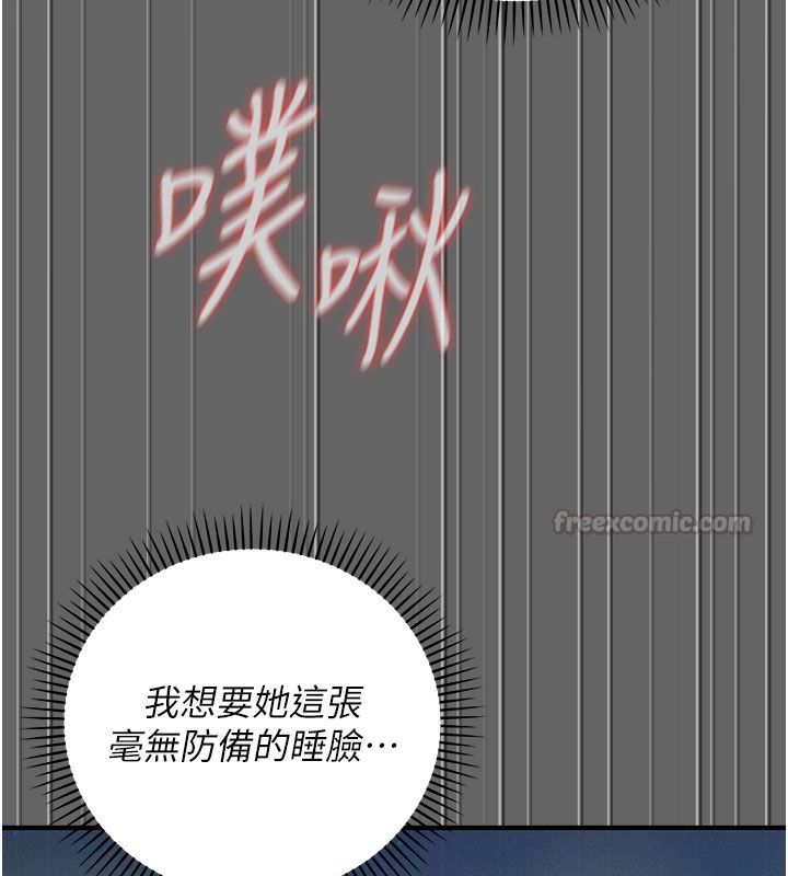 第7话-目睹一切的工读生-伪纯爱变态-性感波,变态中（第75张）