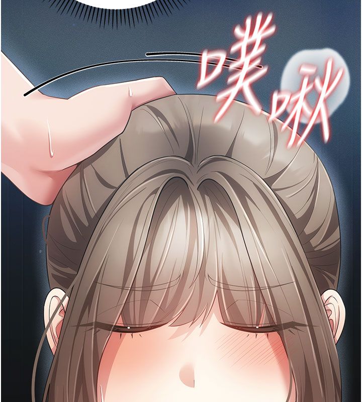 第7话-目睹一切的工读生-伪纯爱变态-性感波,变态中（第76张）