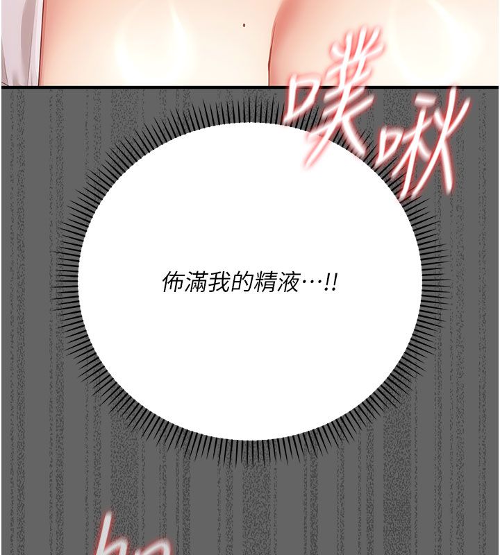 第7话-目睹一切的工读生-伪纯爱变态-性感波,变态中（第78张）