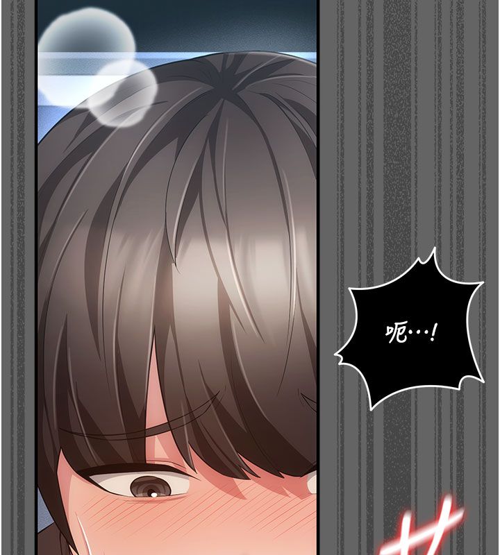 第7话-目睹一切的工读生-伪纯爱变态-性感波,变态中（第80张）