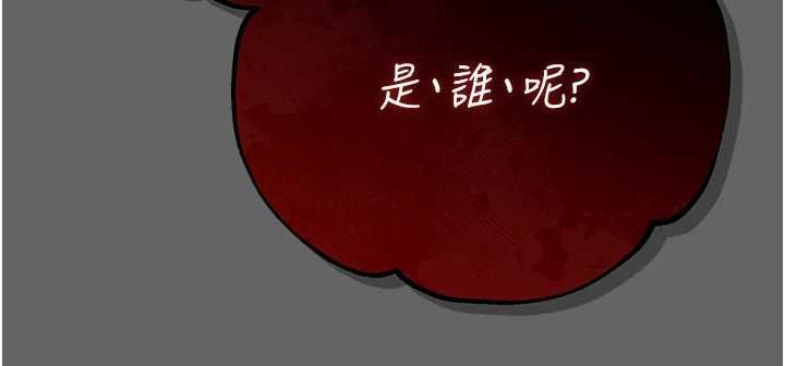 第8话-我也喜欢「那种事」&hearts;-伪纯爱变态-性感波,变态中（第21张）