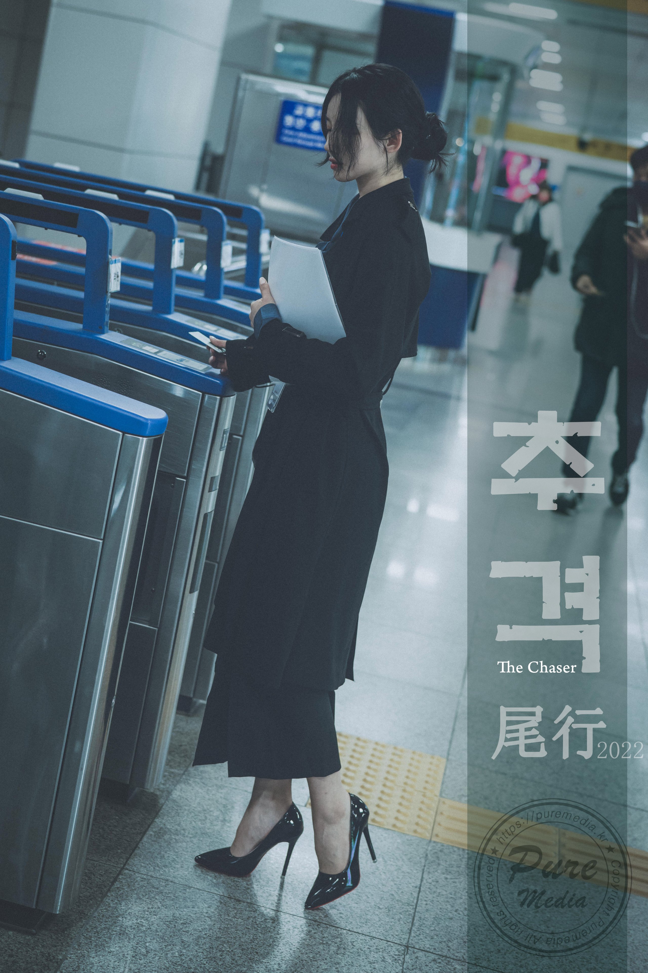 第1章-尾行-女白领故事Yeha-佚名（第8张）
